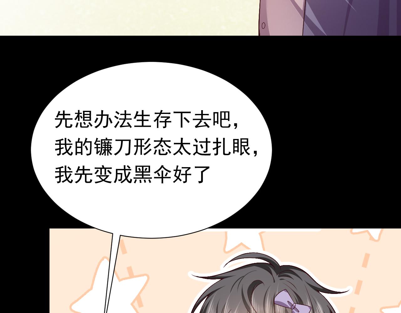 73话 有实力才是爸爸31