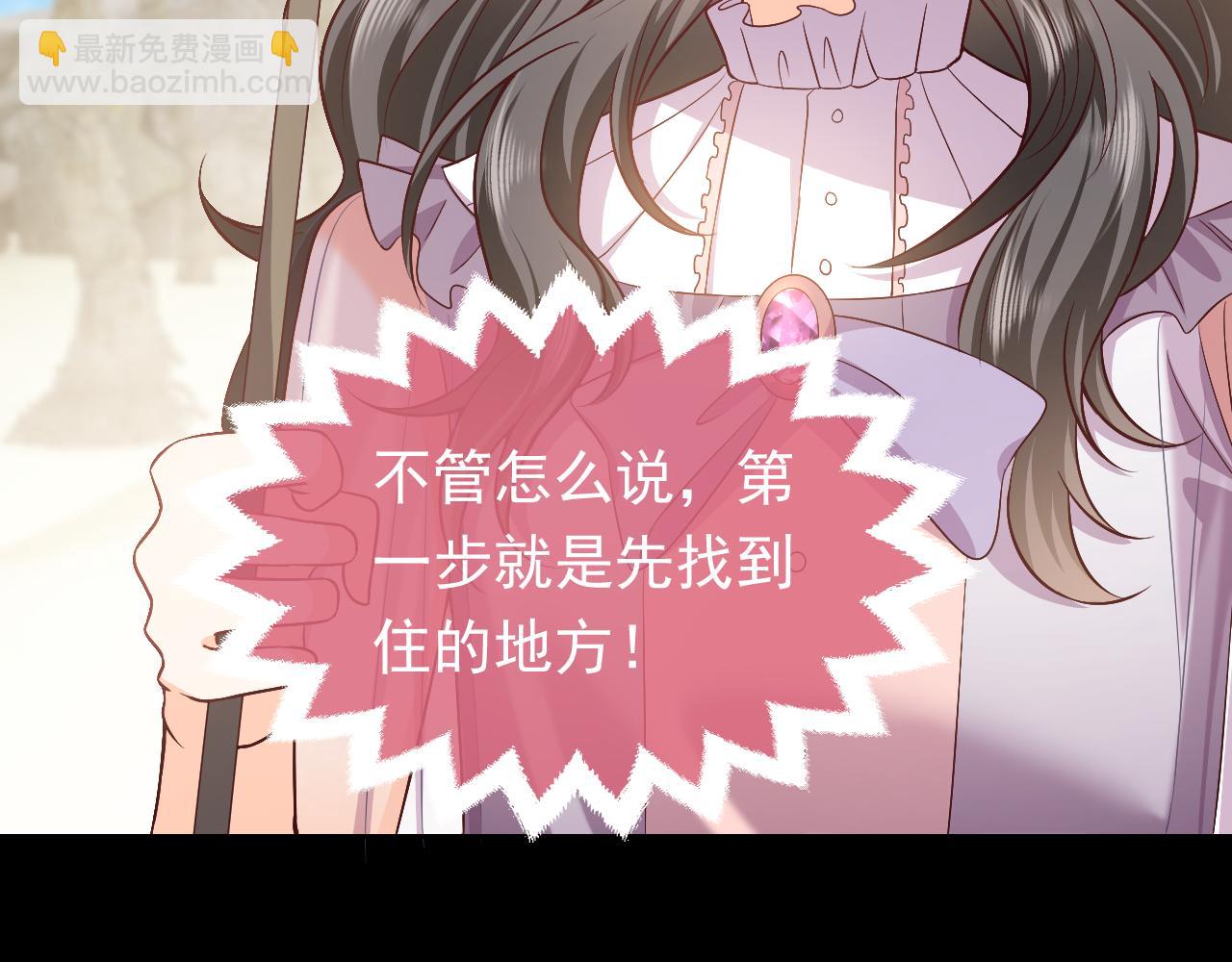 73话 有实力才是爸爸35