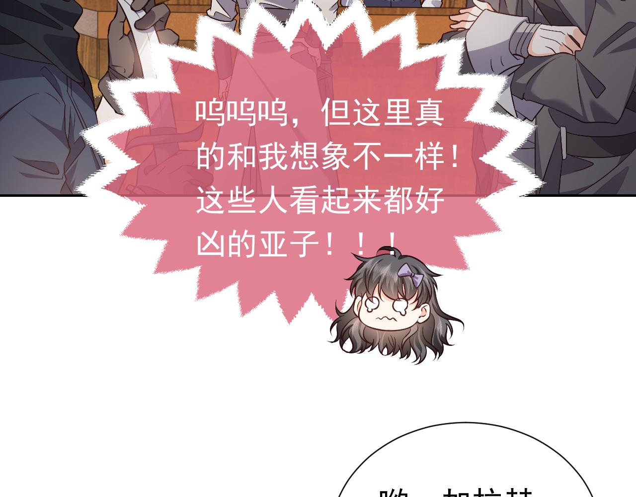 73话 有实力才是爸爸42