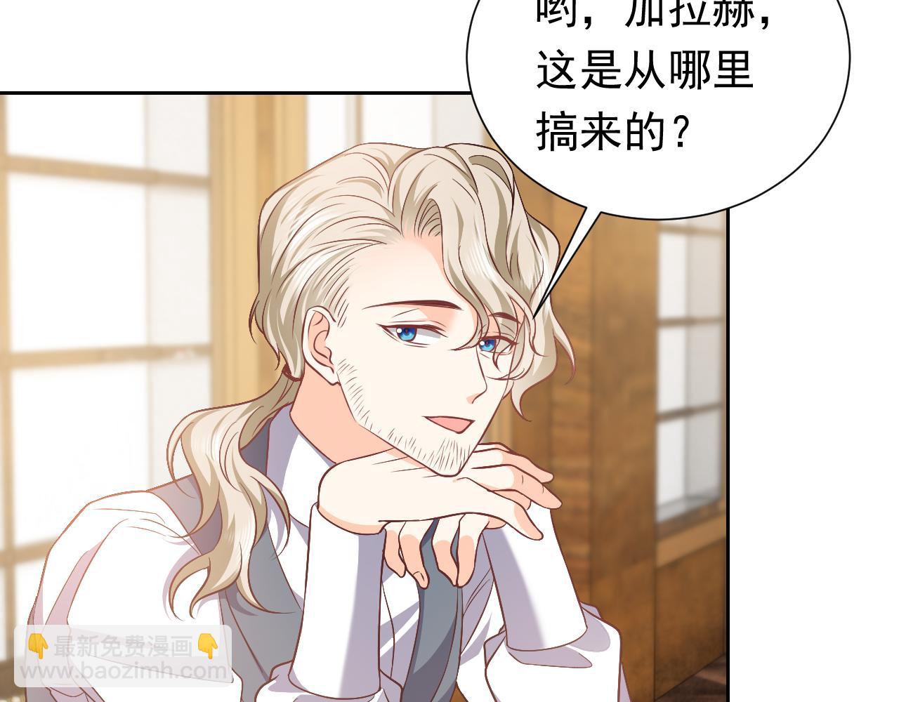 73话 有实力才是爸爸43