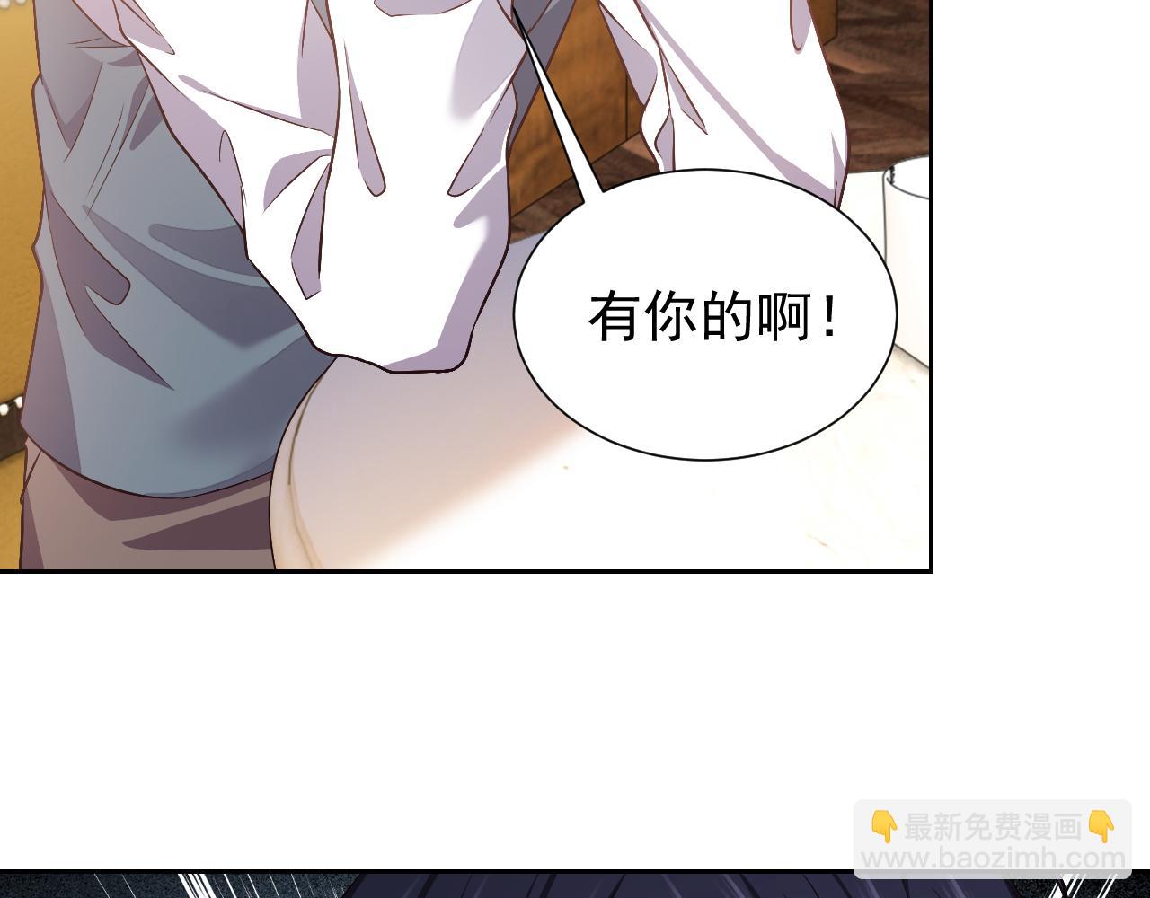 73话 有实力才是爸爸44