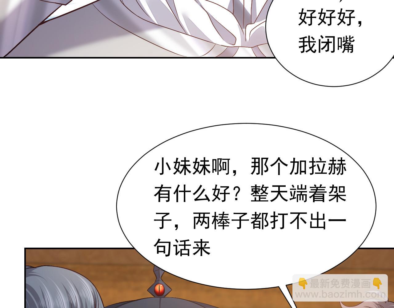 73话 有实力才是爸爸46