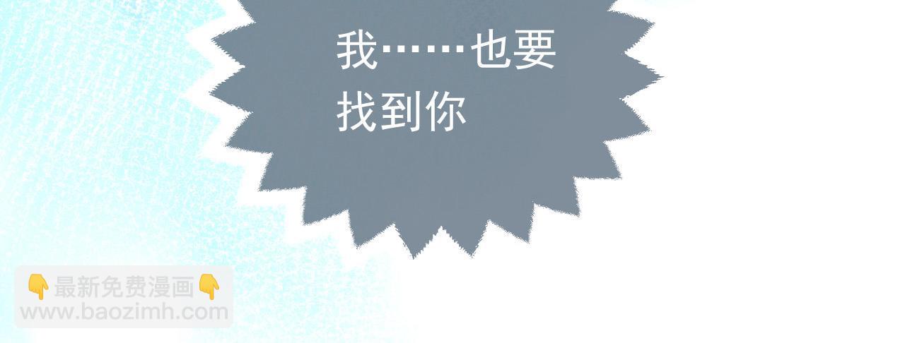 73话 有实力才是爸爸5