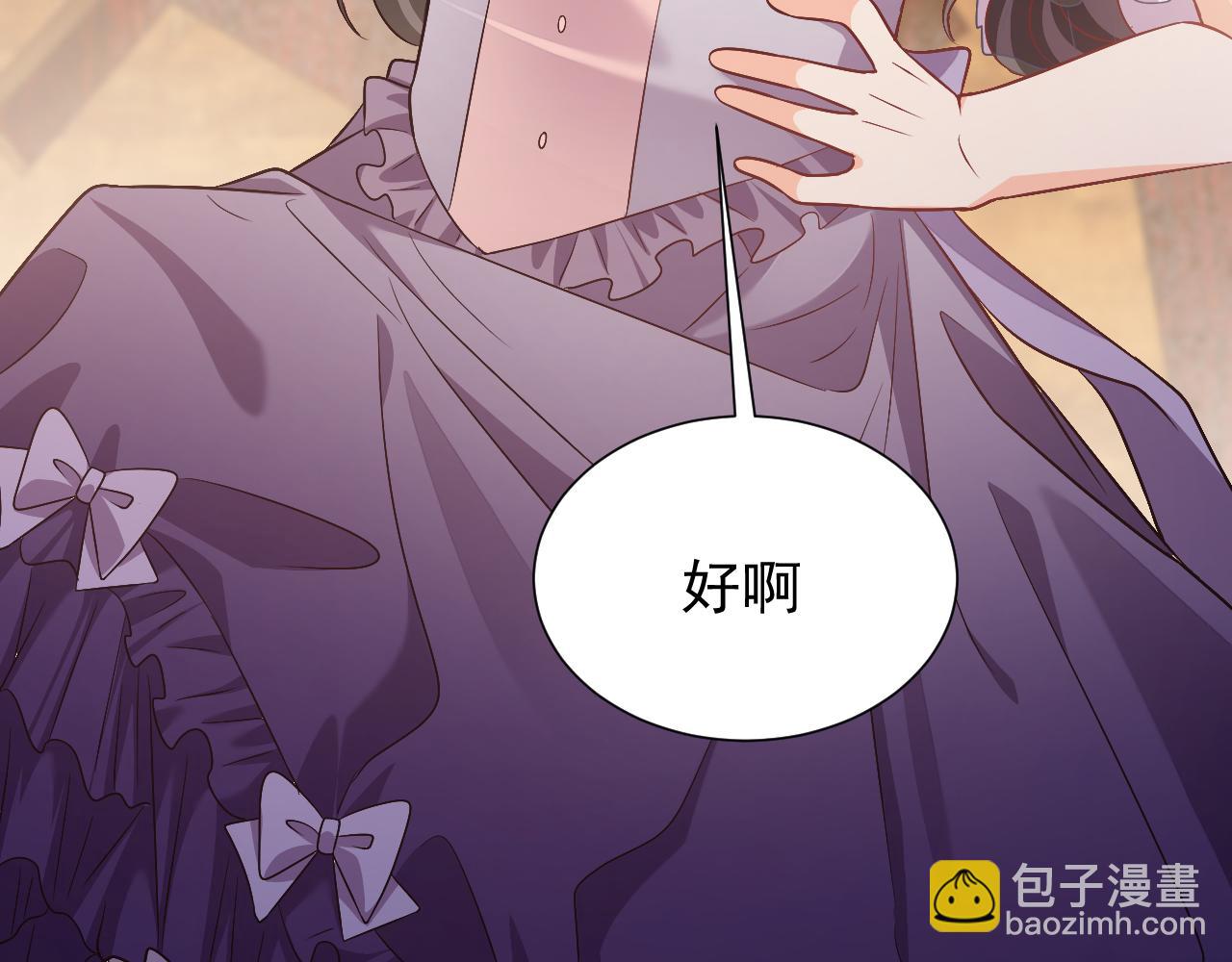 73话 有实力才是爸爸56