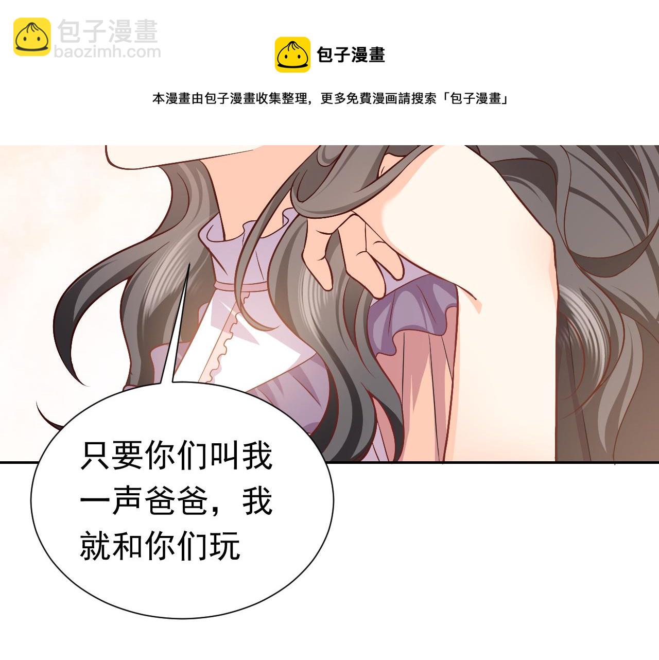 73话 有实力才是爸爸59