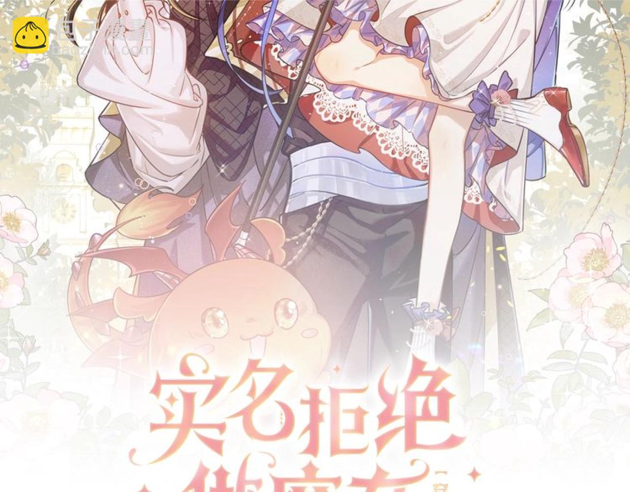 73话 有实力才是爸爸7