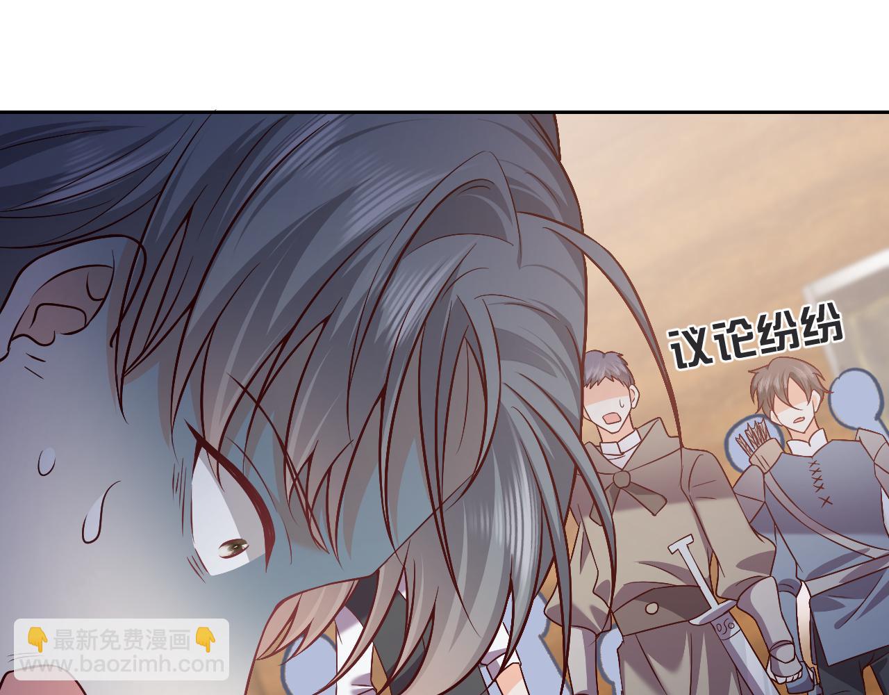 73话 有实力才是爸爸71