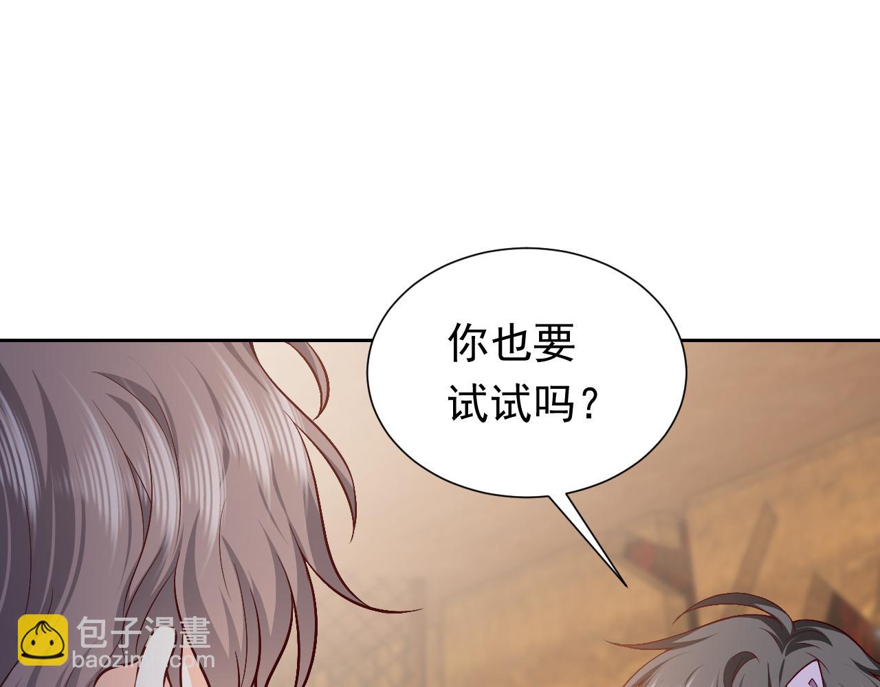 73话 有实力才是爸爸73