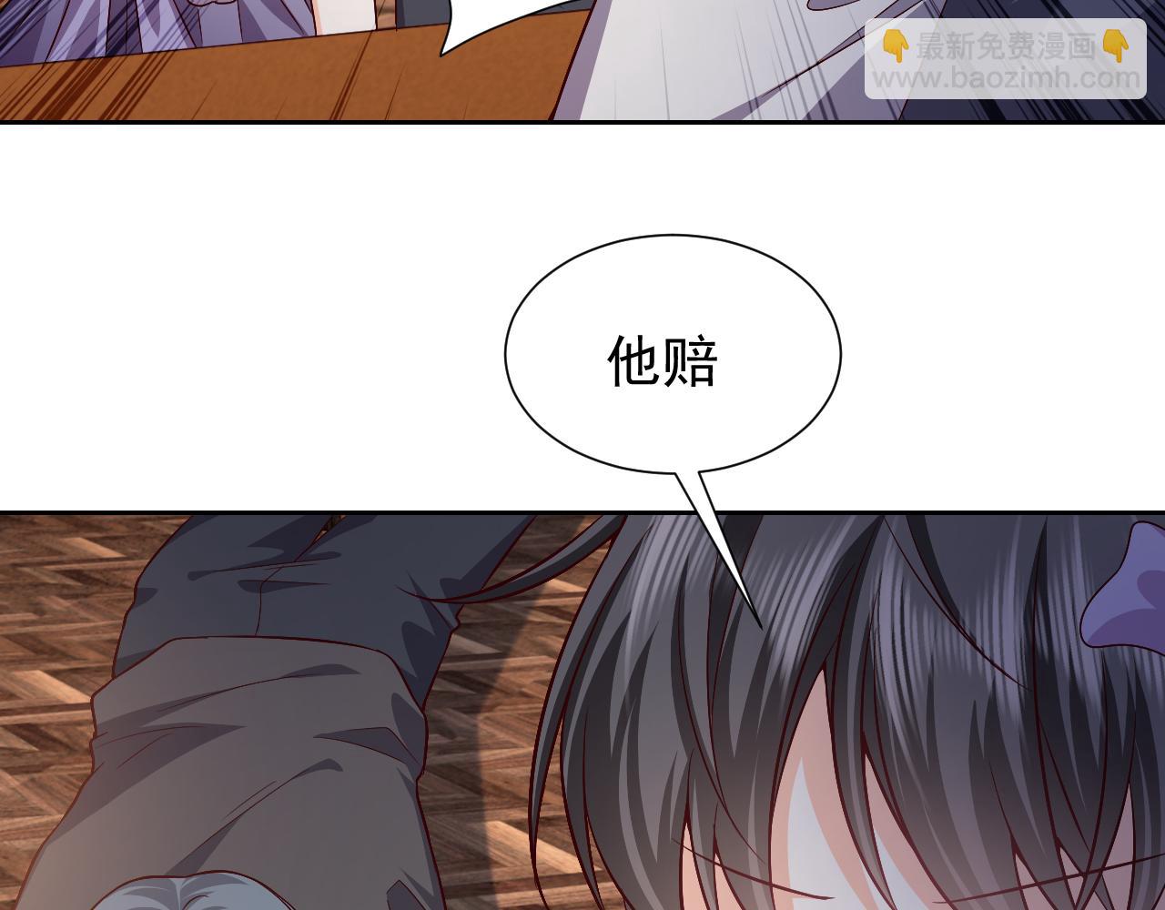 73话 有实力才是爸爸77