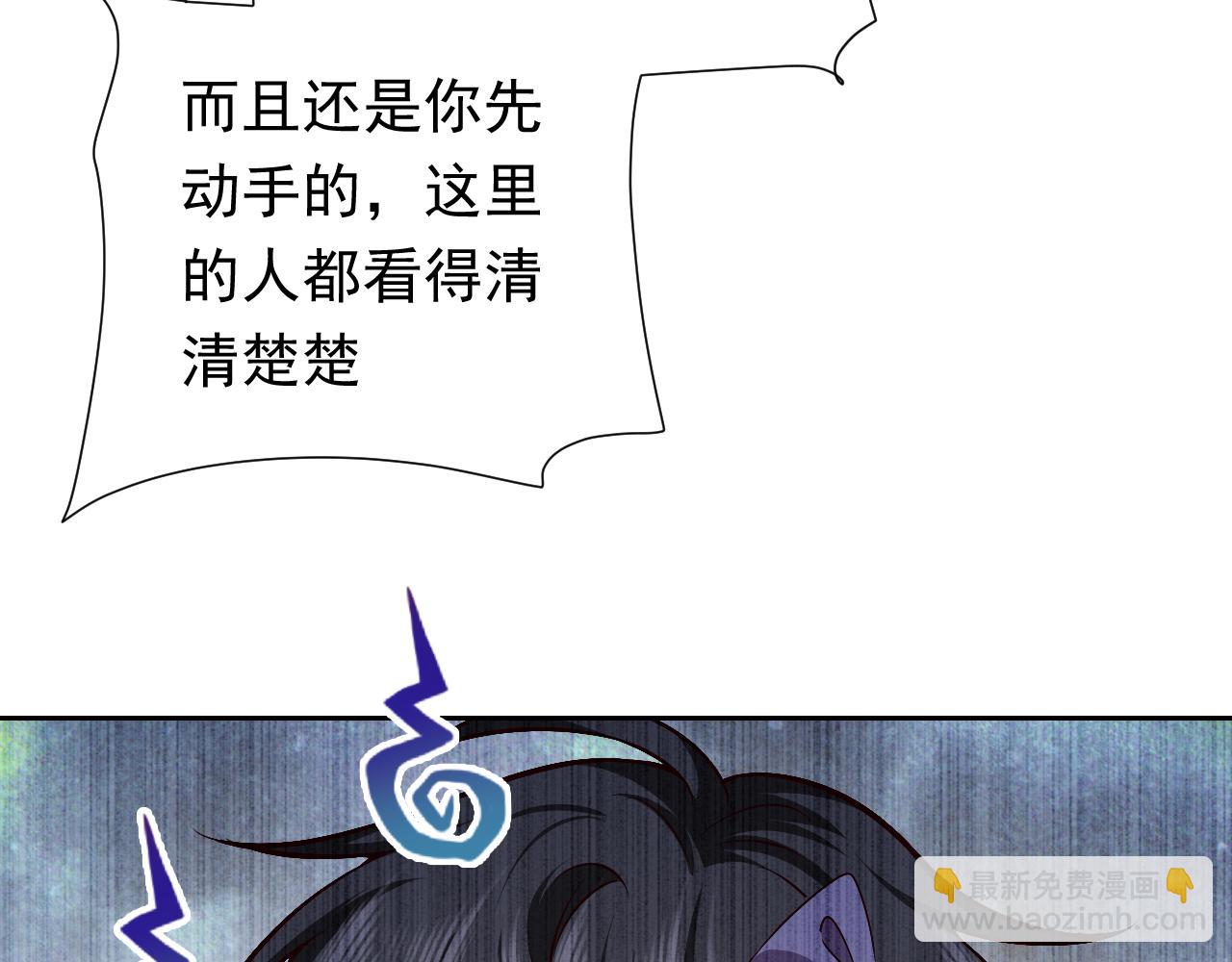 73话 有实力才是爸爸79