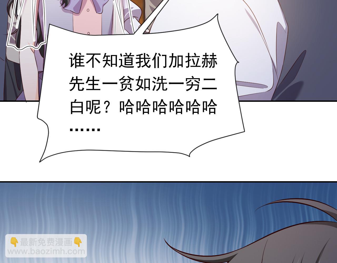 73话 有实力才是爸爸88