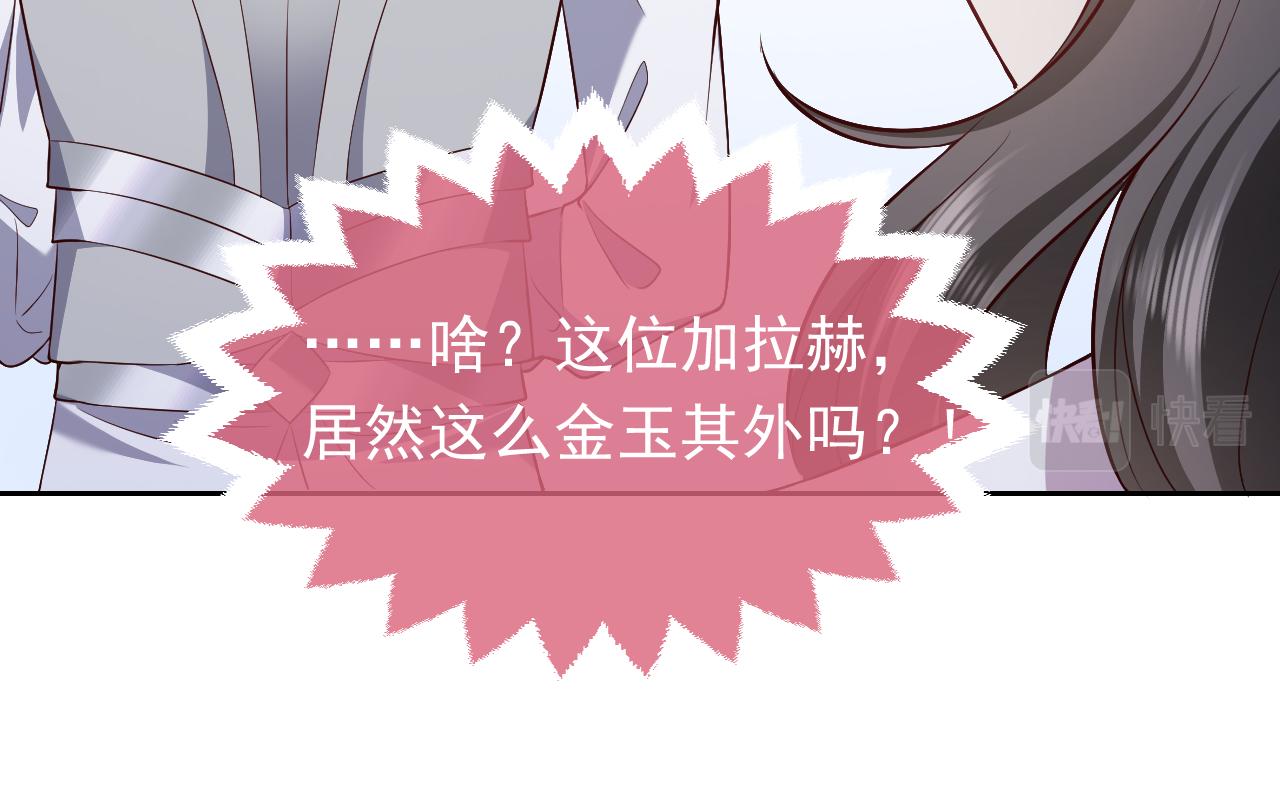 73话 有实力才是爸爸90