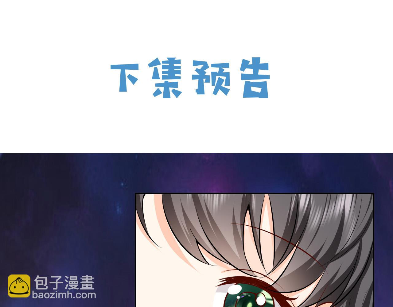 73话 有实力才是爸爸91
