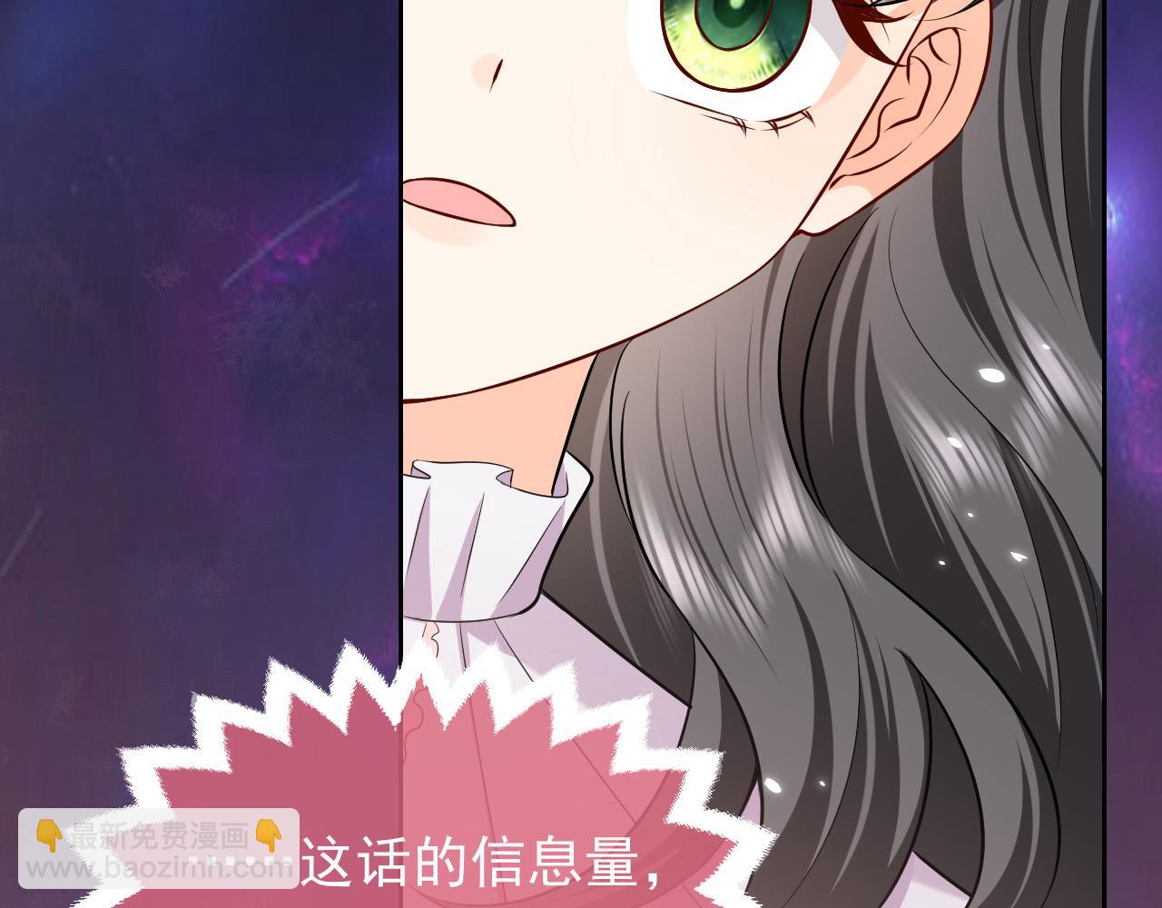 73话 有实力才是爸爸92