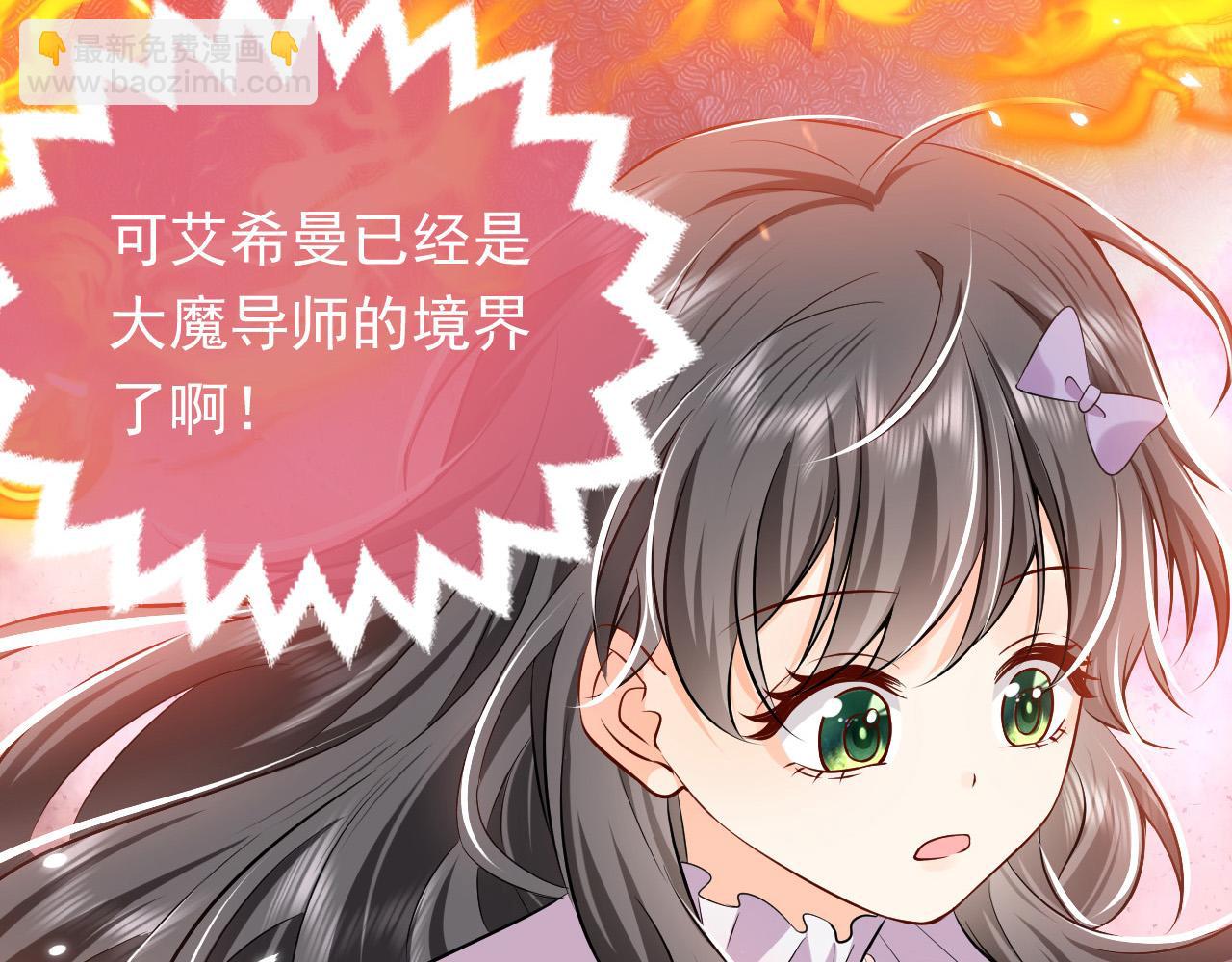 73话 有实力才是爸爸95