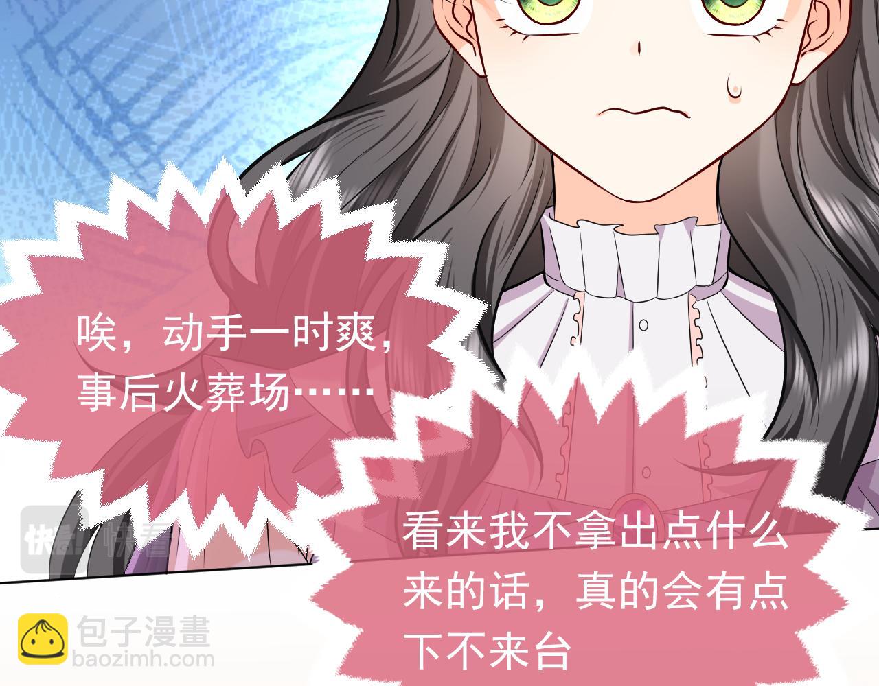 74话 神秘的金主11
