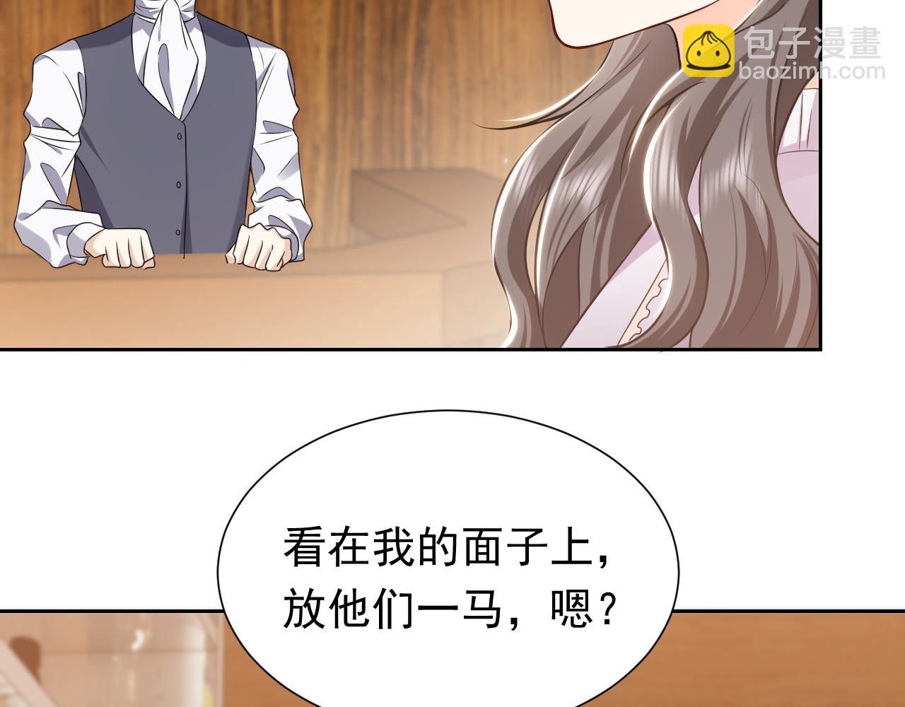 74话 神秘的金主16