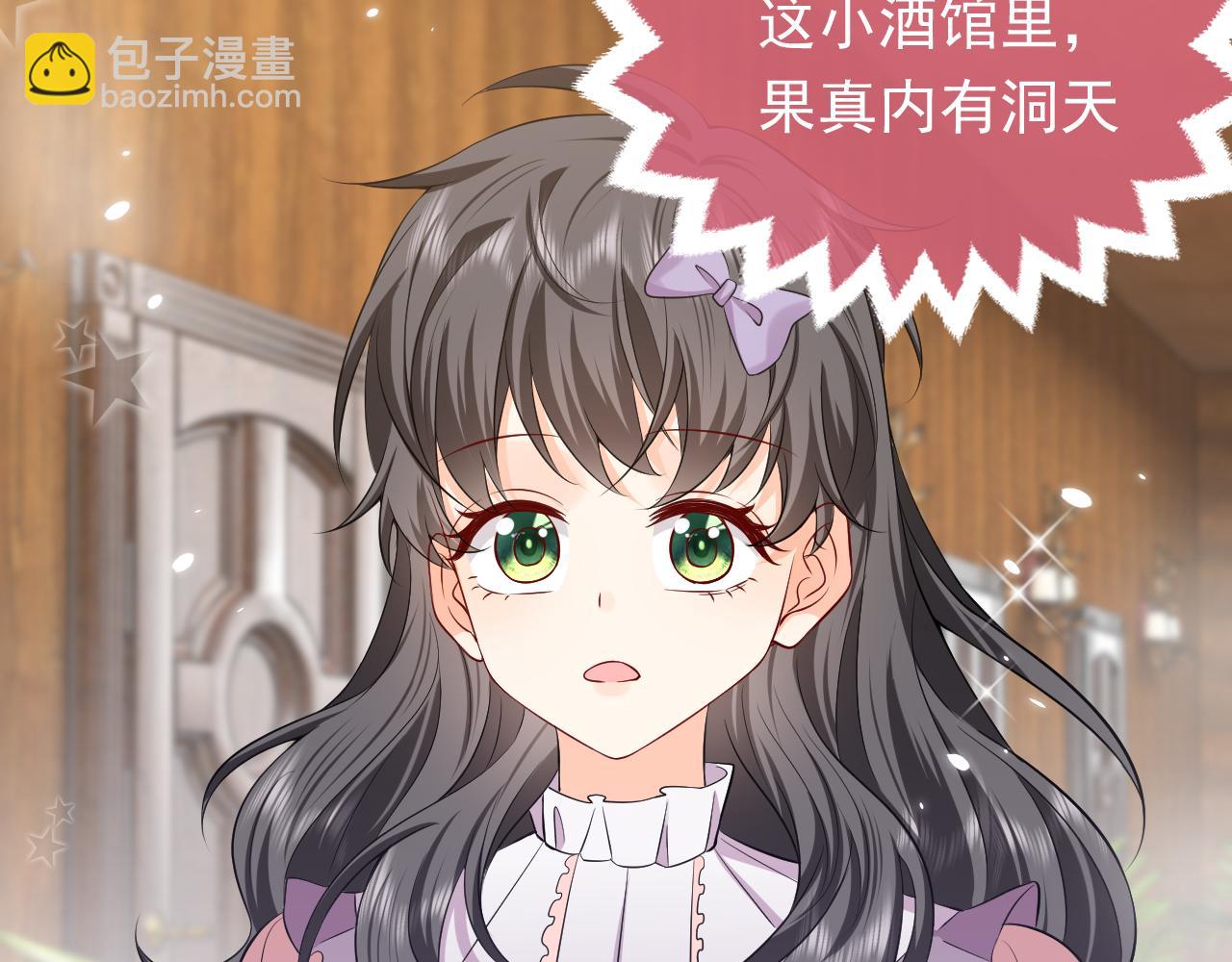 74话 神秘的金主25