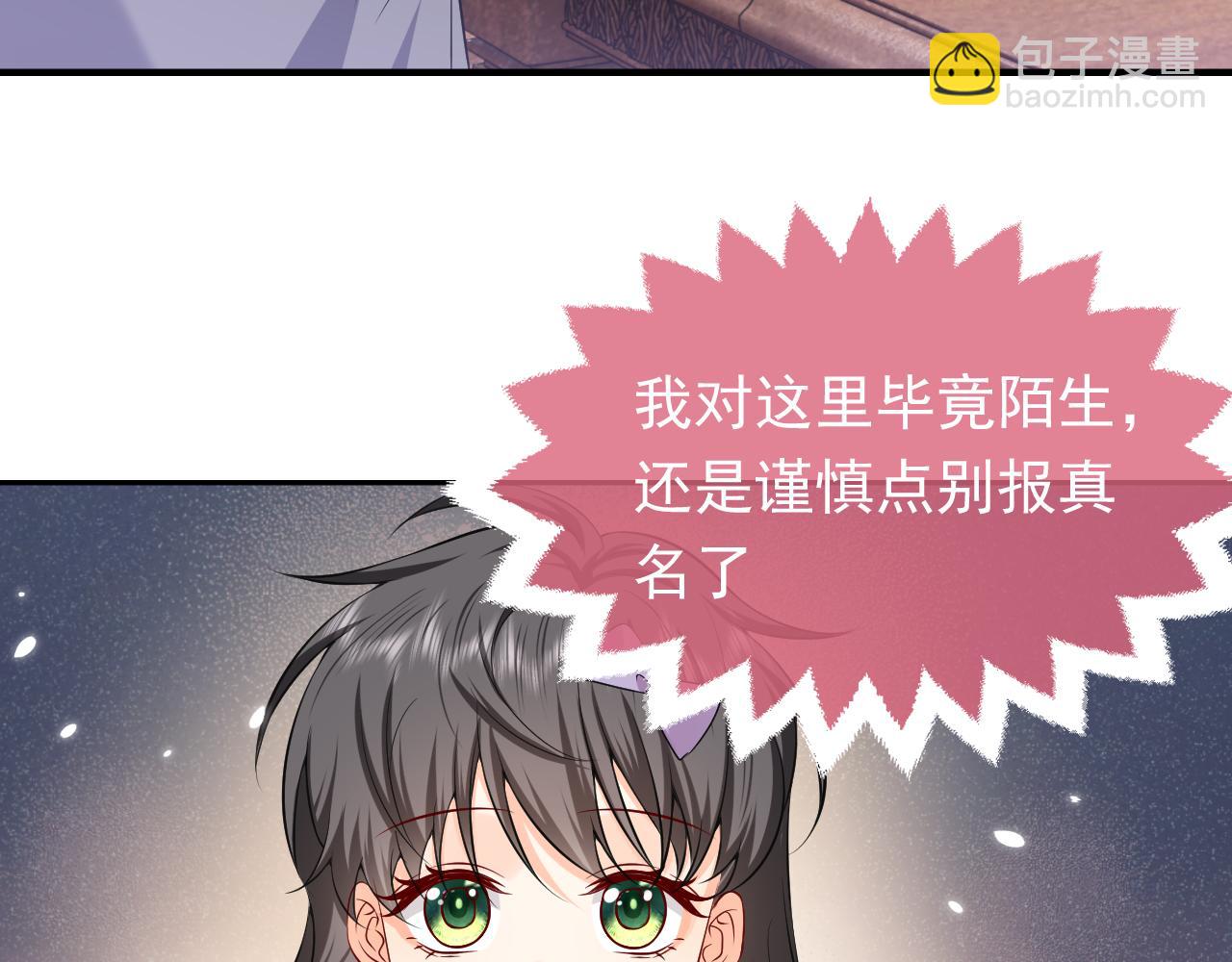 74话 神秘的金主35
