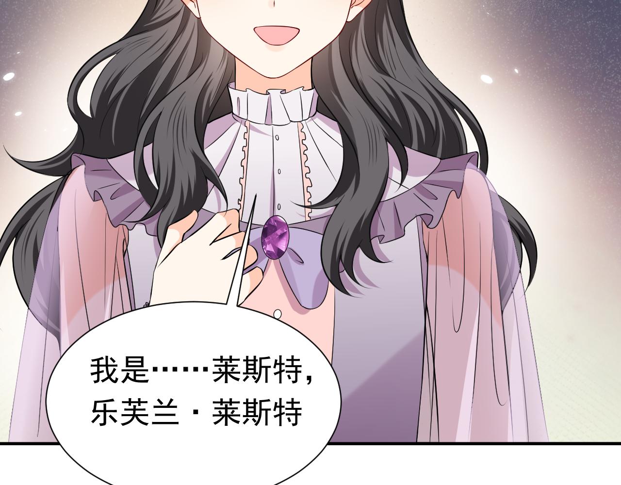 74话 神秘的金主36