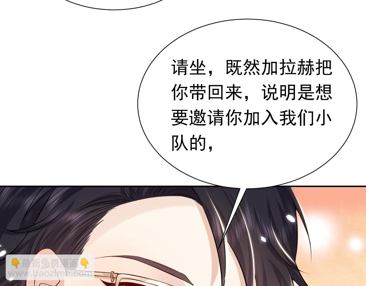 74话 神秘的金主37