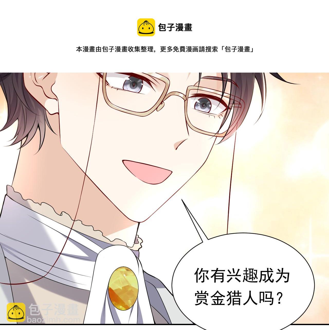 74话 神秘的金主38