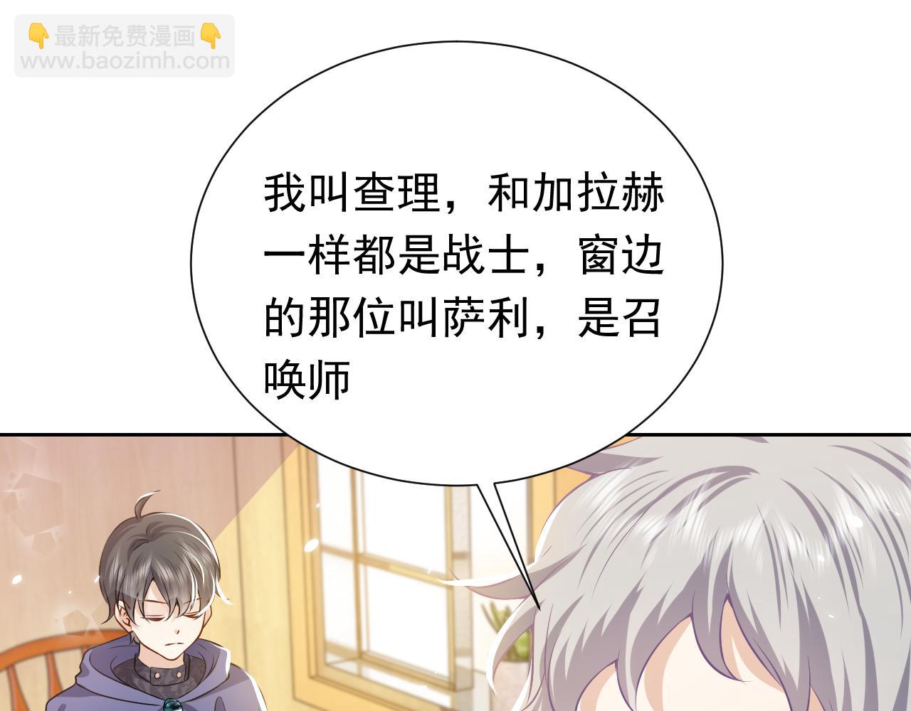 74话 神秘的金主44
