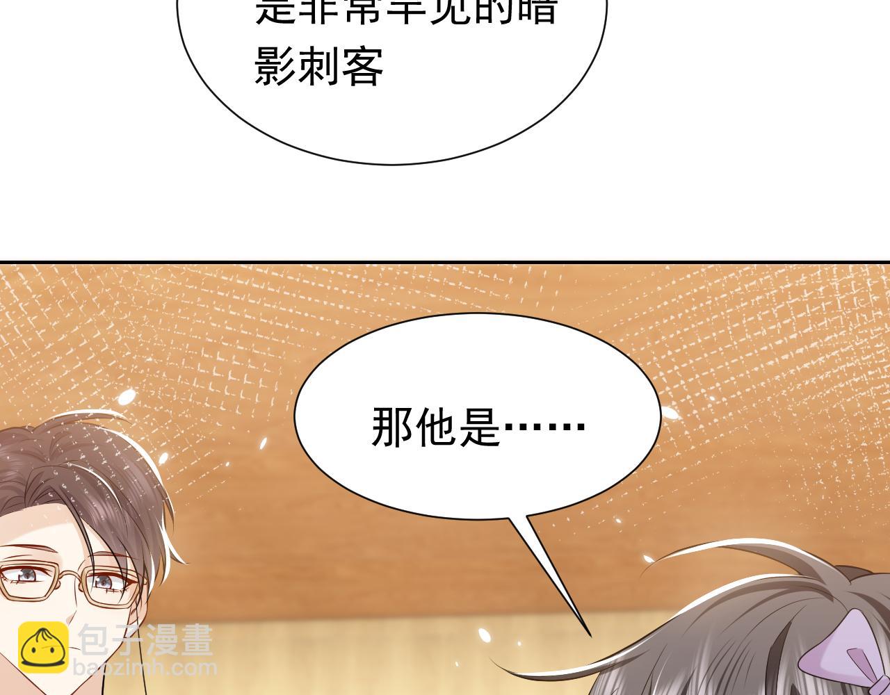 74话 神秘的金主46