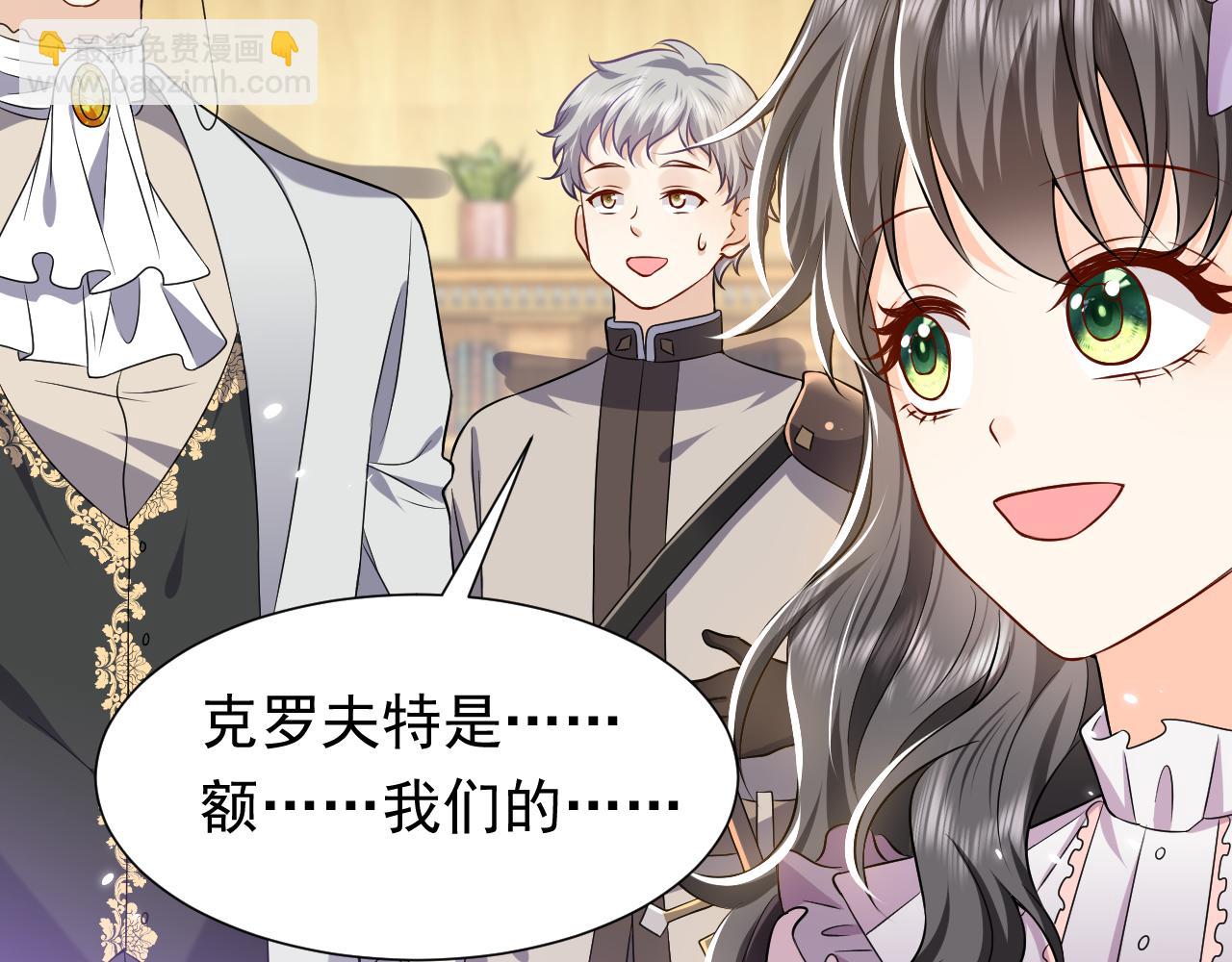 74话 神秘的金主51
