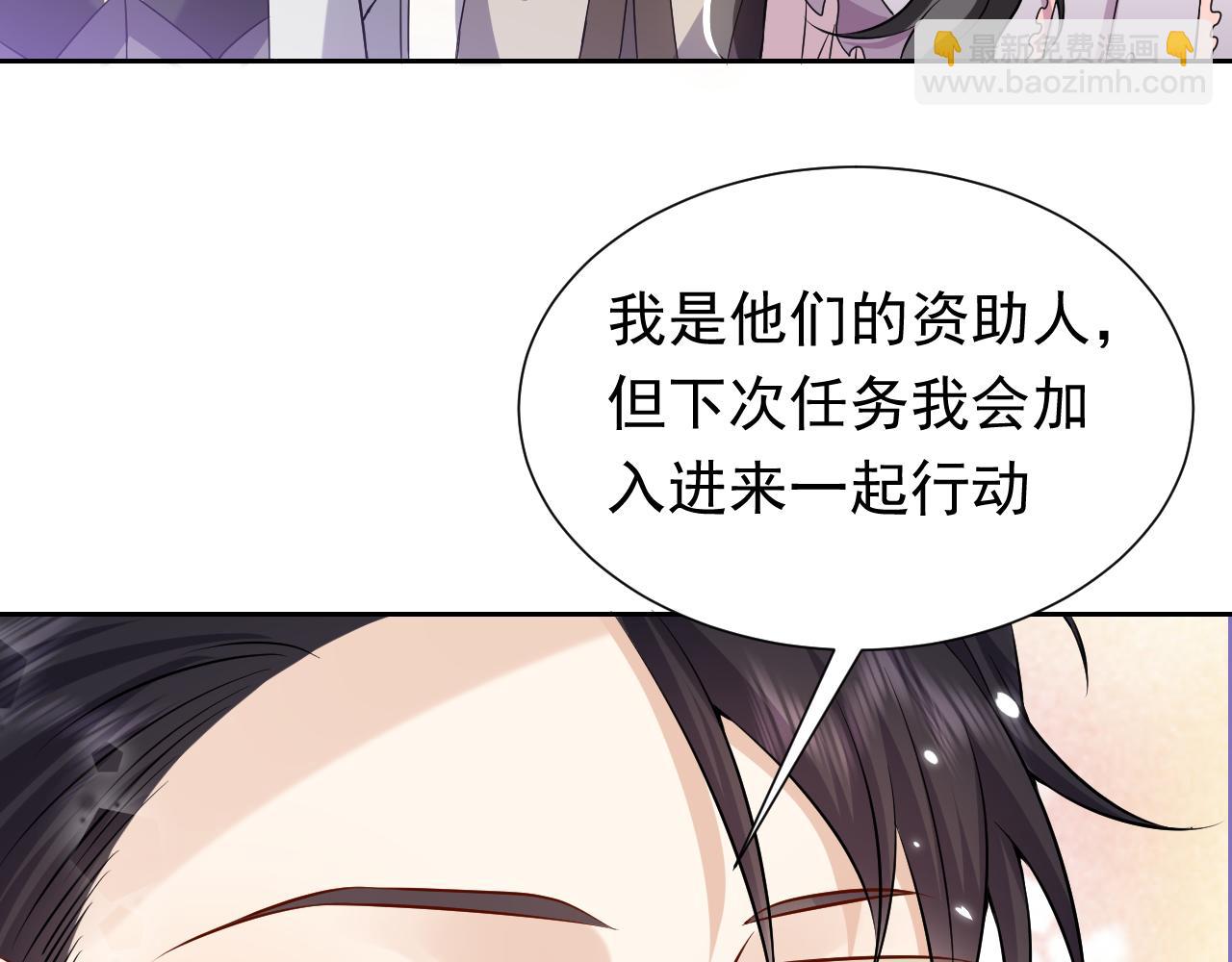 74话 神秘的金主52