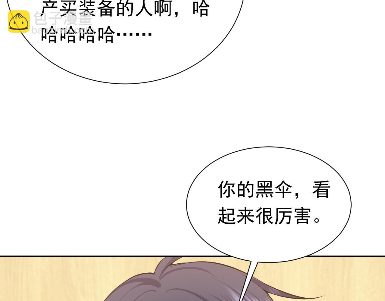 74话 神秘的金主57