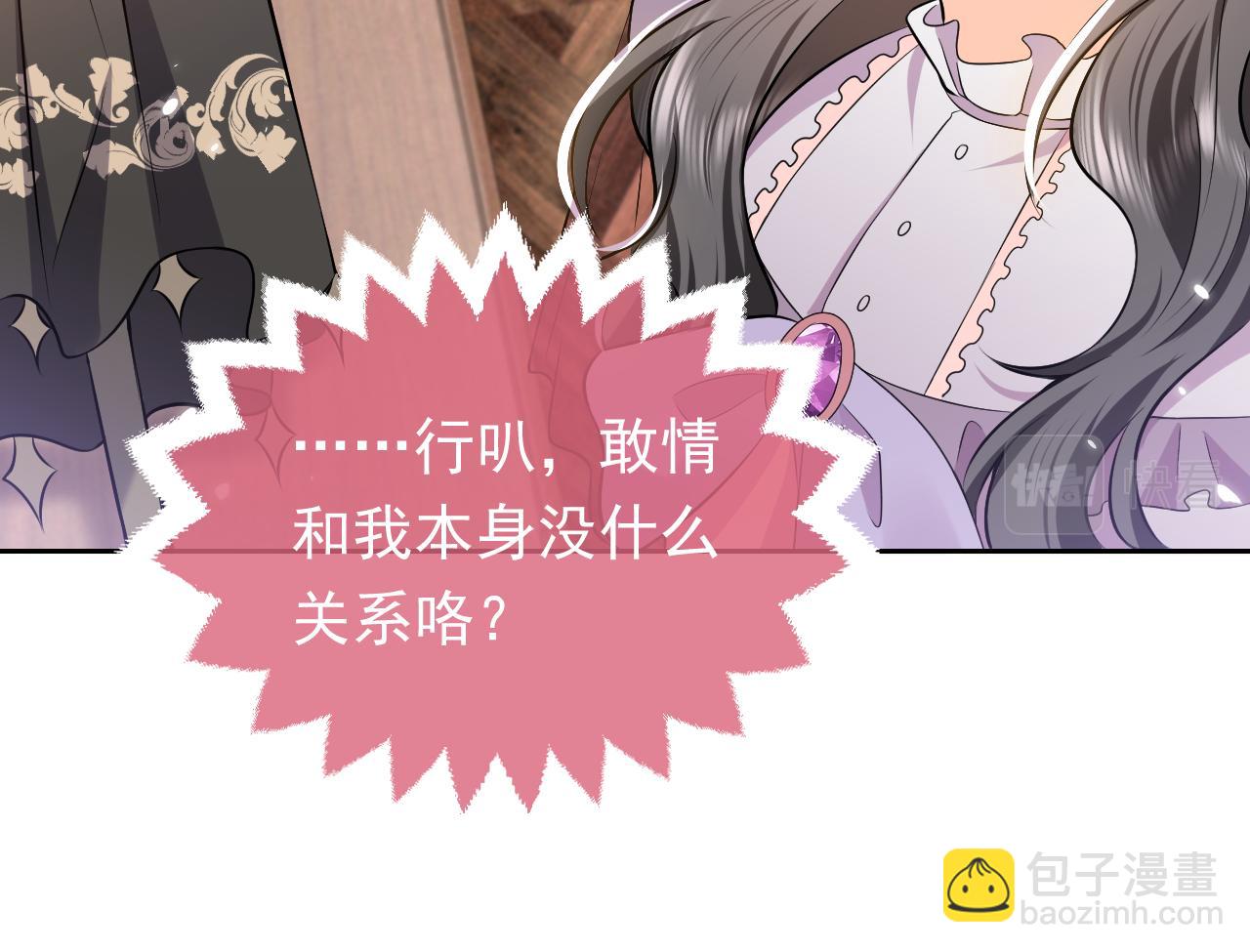 74话 神秘的金主60