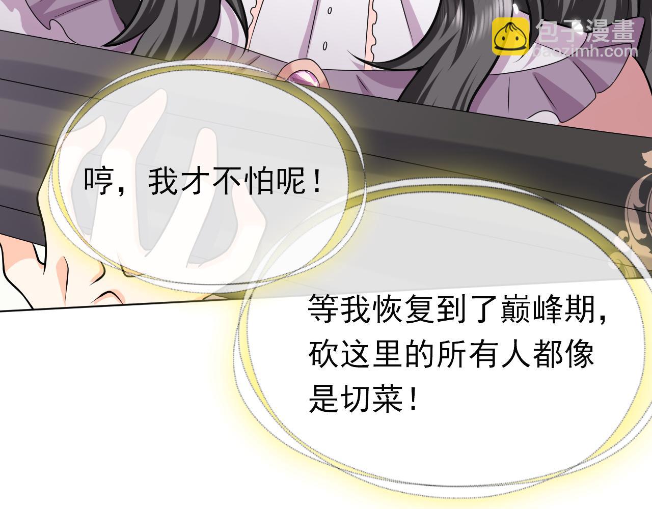 74话 神秘的金主70