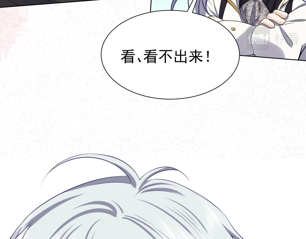 74话 神秘的金主74
