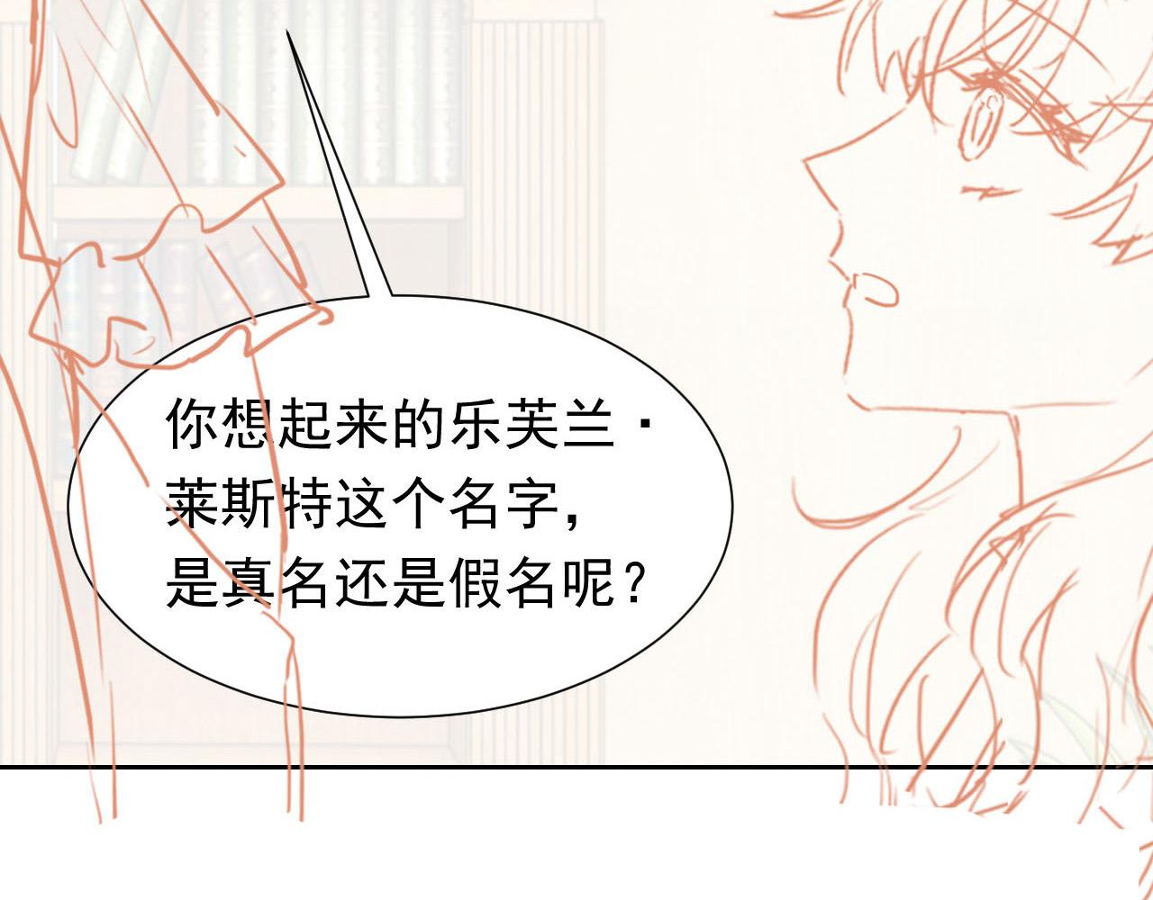 74话 神秘的金主87