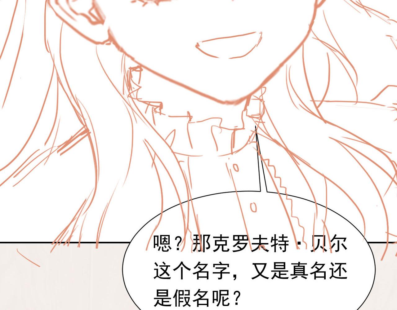 74话 神秘的金主89