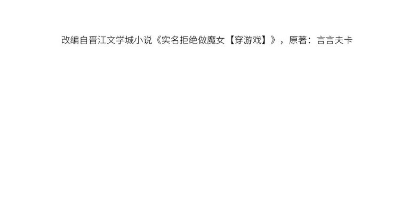 74话 神秘的金主9