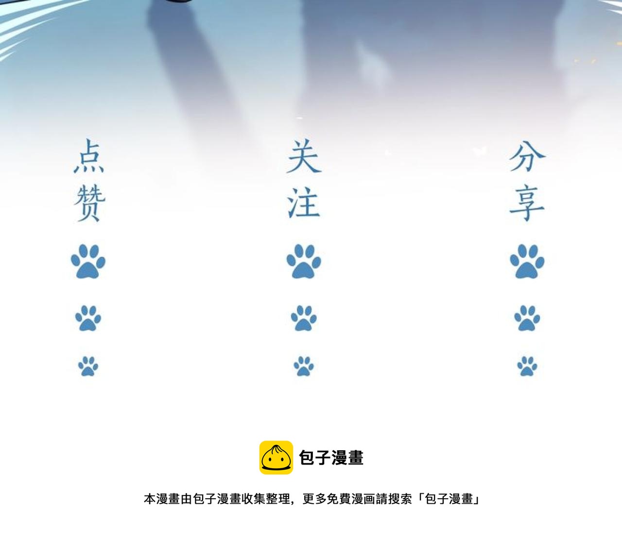 74话 神秘的金主95