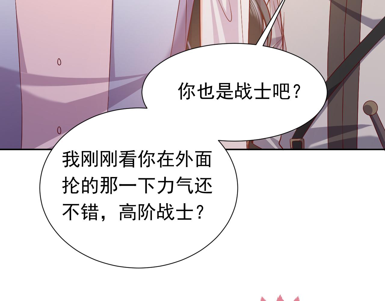 75话 互飙演技！13