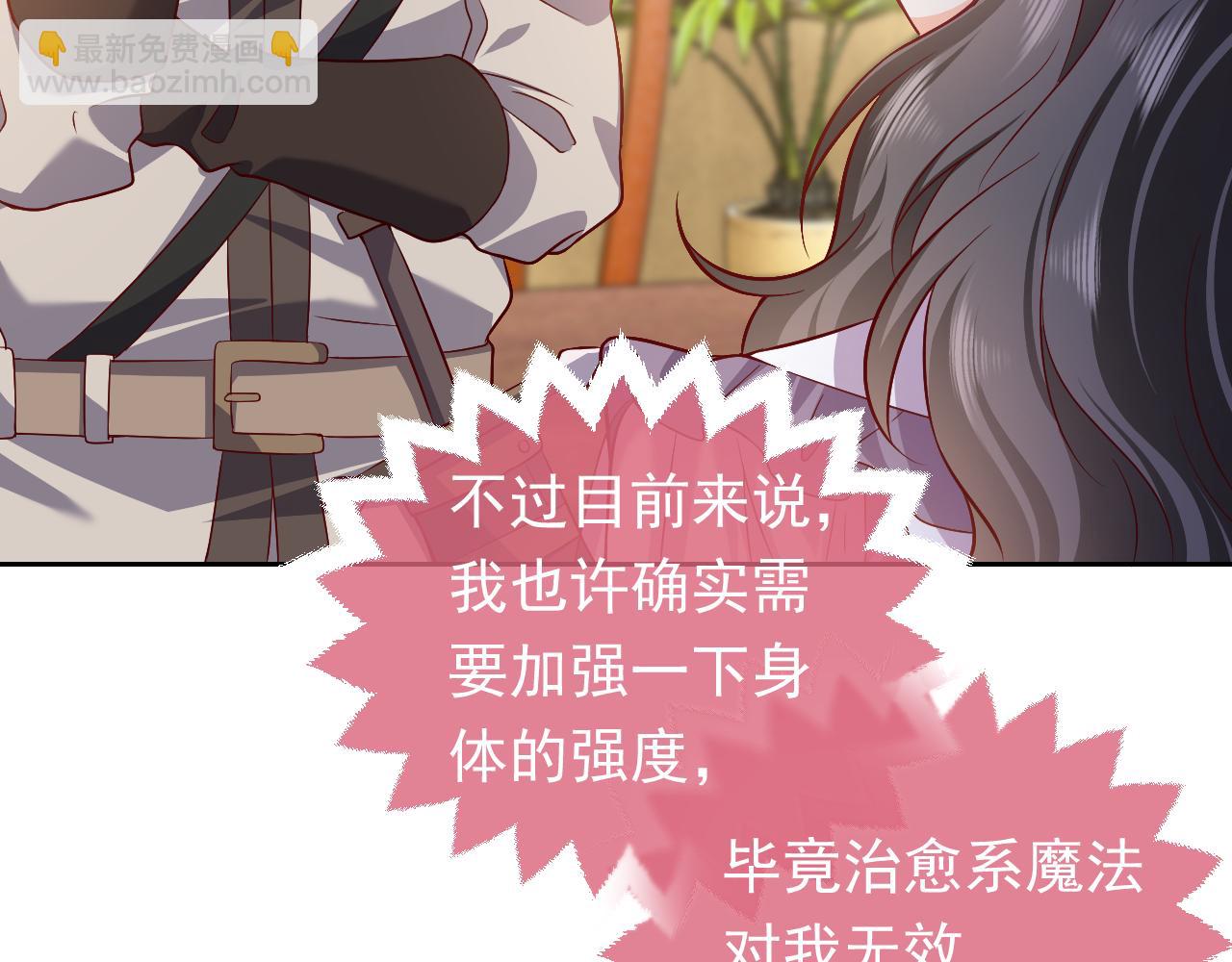 75话 互飙演技！15