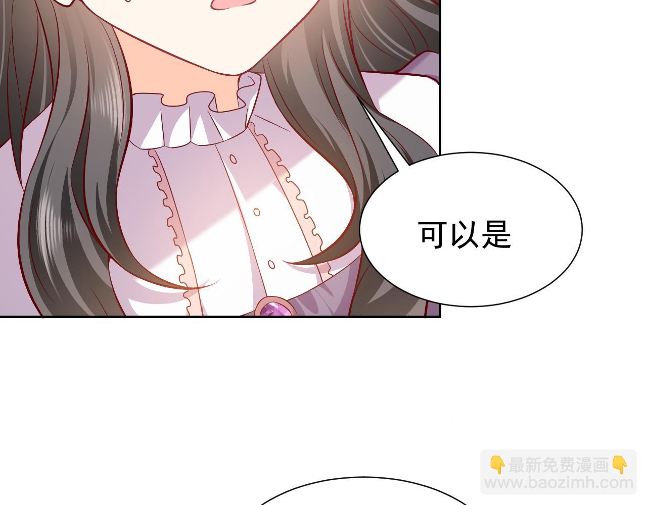 75话 互飙演技！17