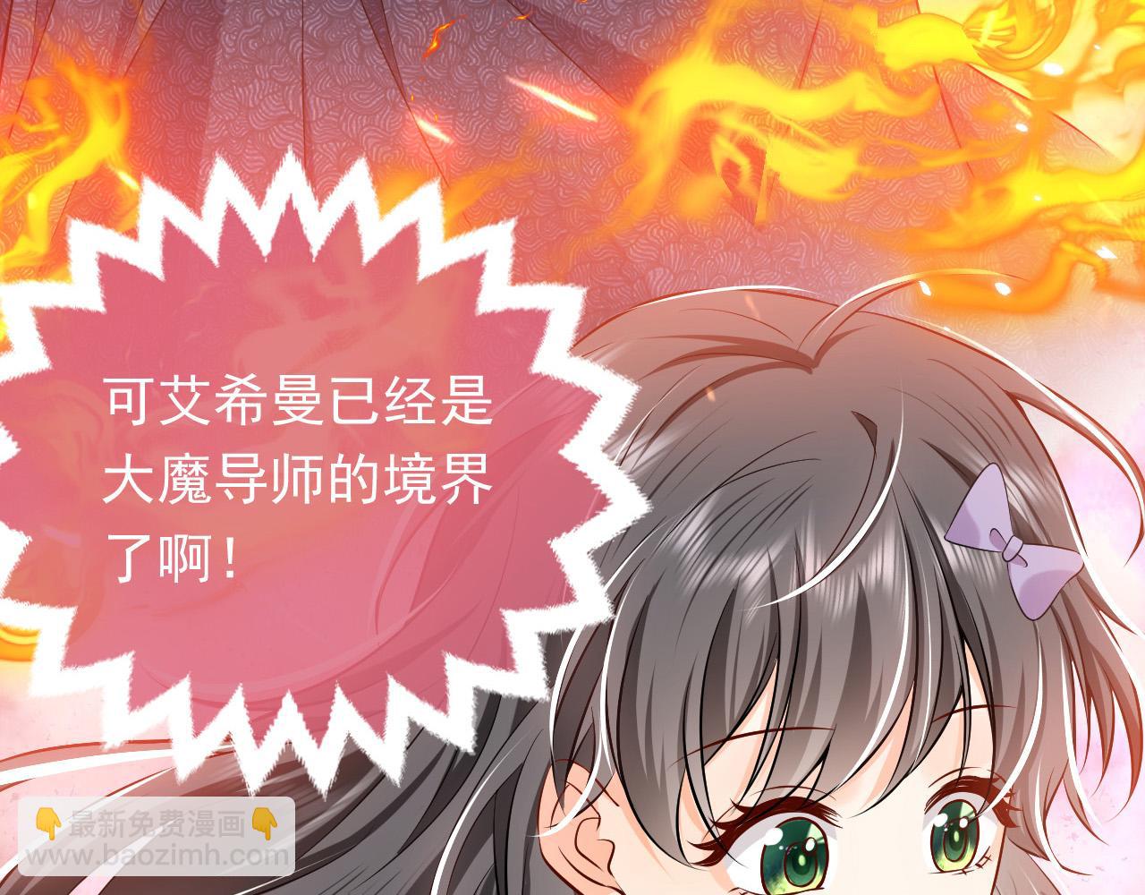 75话 互飙演技！2