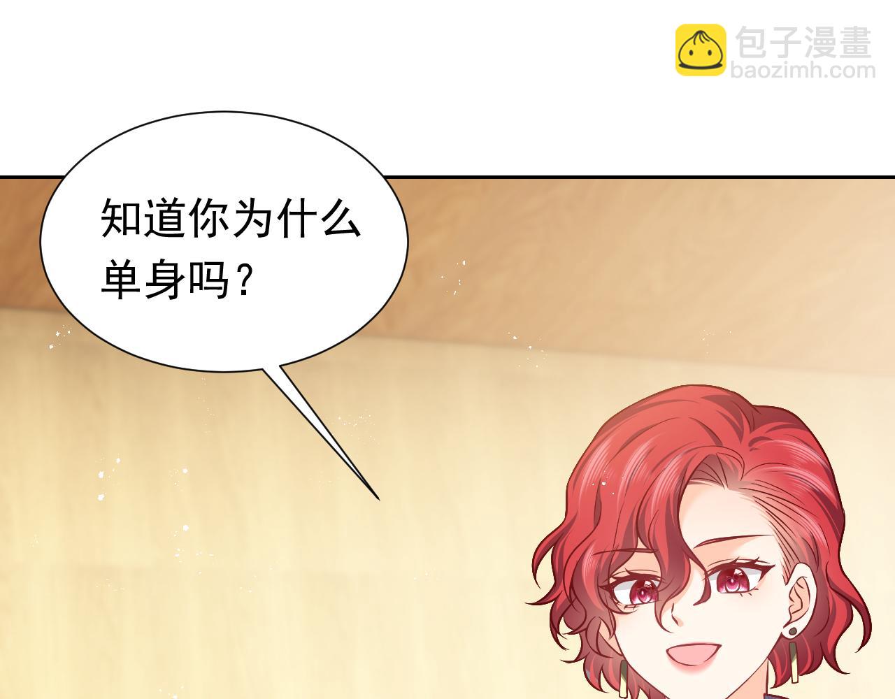 75话 互飙演技！20