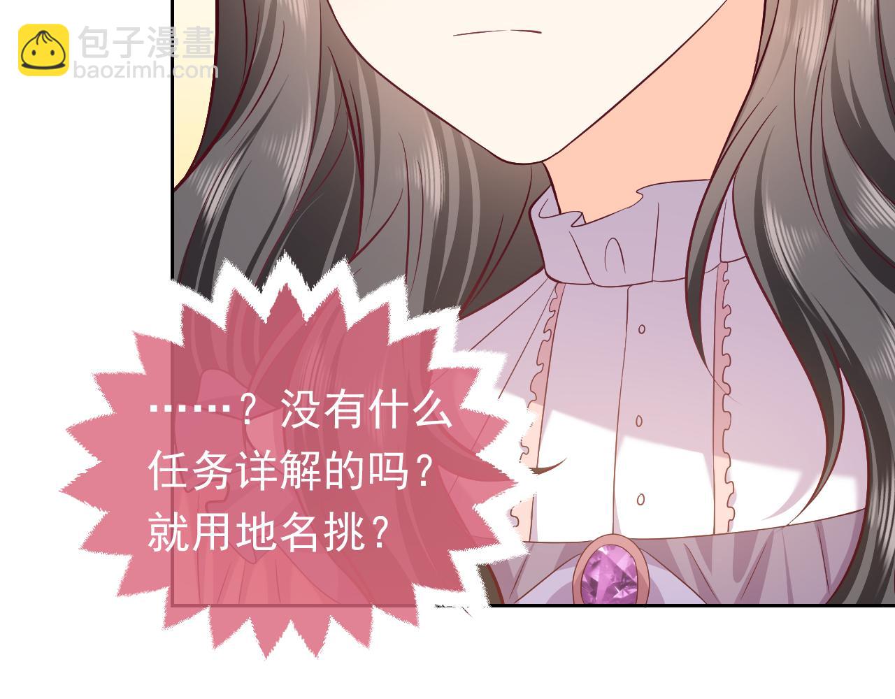 75话 互飙演技！28