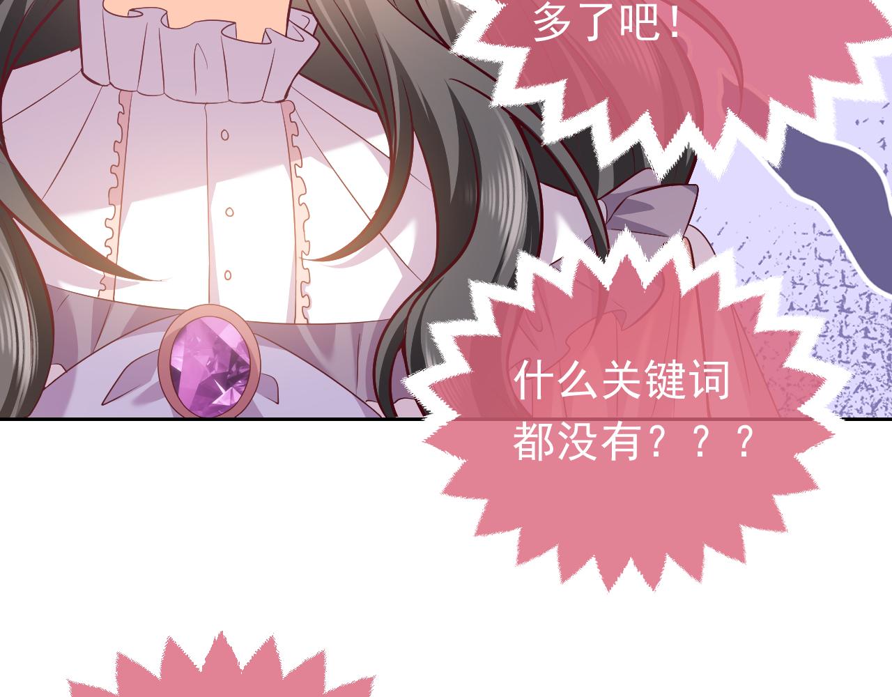 75话 互飙演技！32