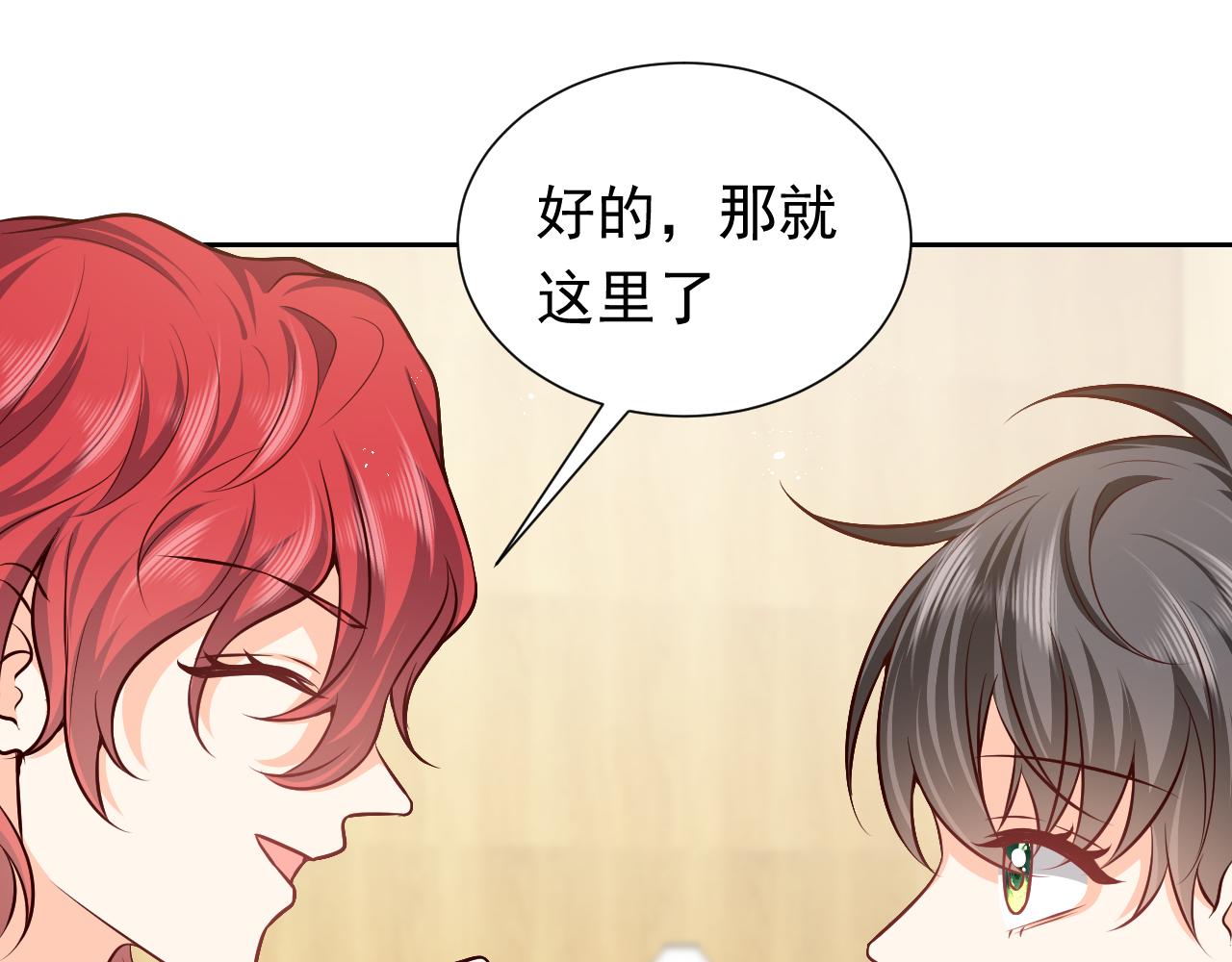 75话 互飙演技！35