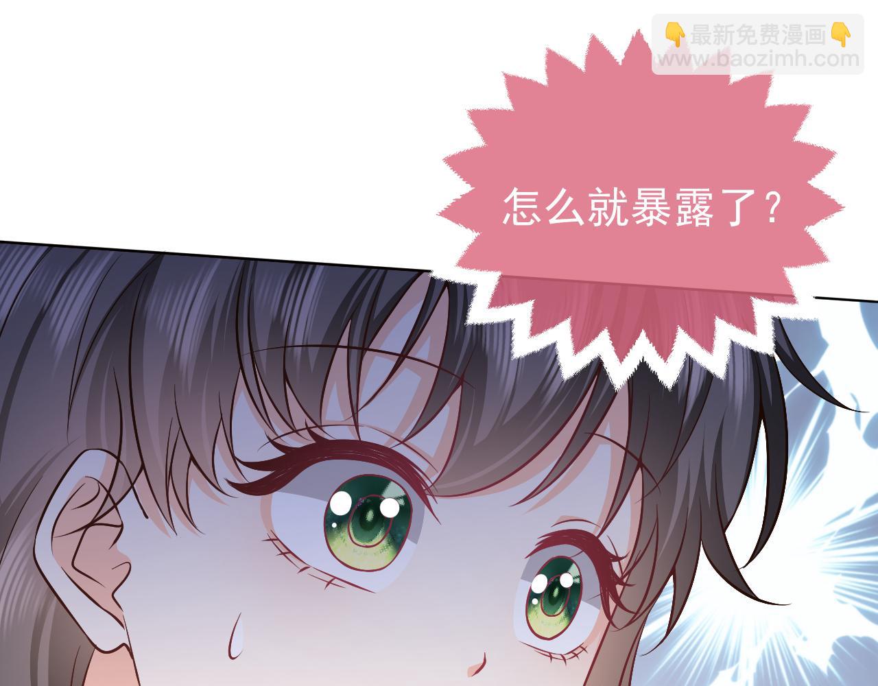 75话 互飙演技！48