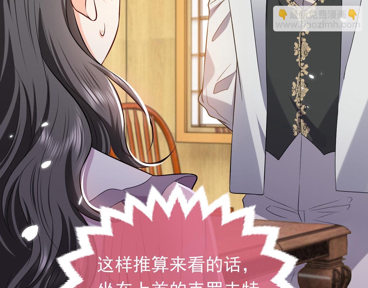 75话 互飙演技！5