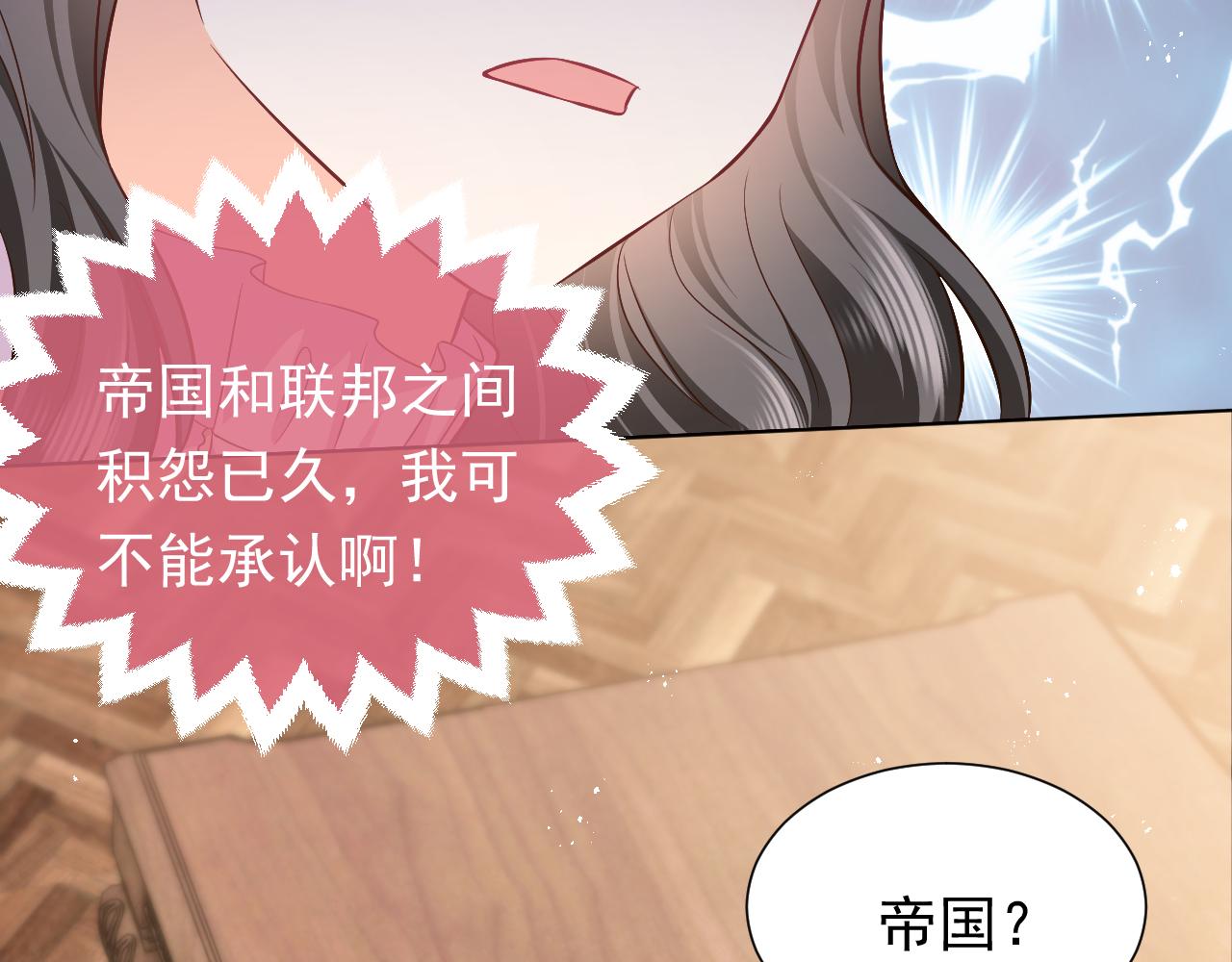 75话 互飙演技！53