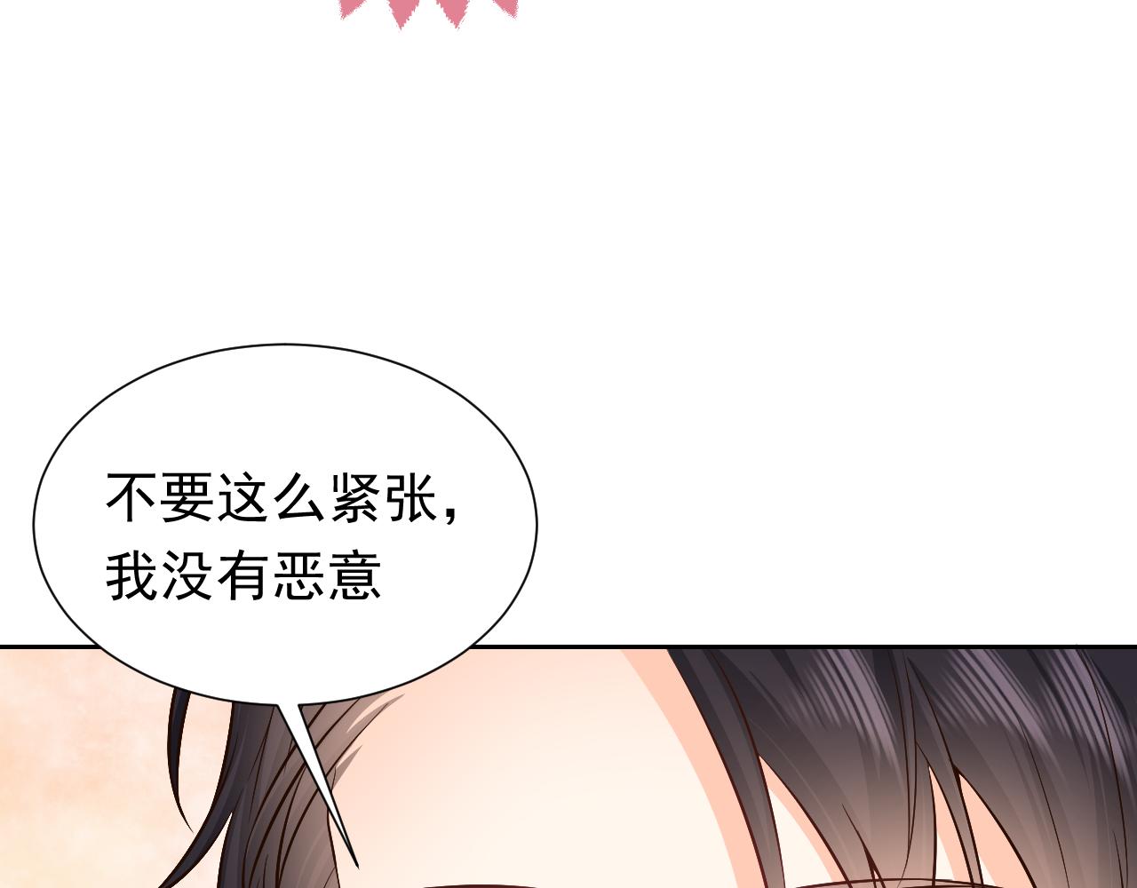 75话 互飙演技！56